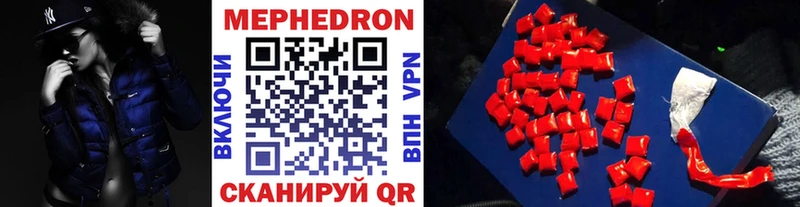 Где найти наркотики Анива кракен ССЫЛКА Меф мяу мяу Галлюциногенные грибы ГАШИШ COCAIN АМФЕТАМИН Бошки Шишки