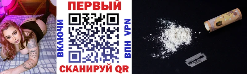 АМФЕТАМИН VHQ Анива