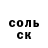 Амфетамин Premium Nikolas Vodapadov