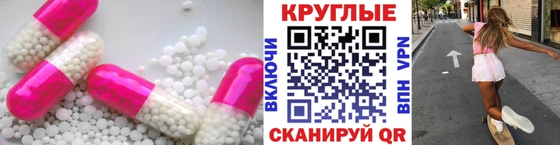 ЭКСТАЗИ MDMA  Анива 