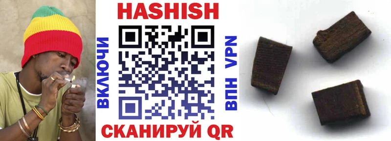 Гашиш гарик  Анива 