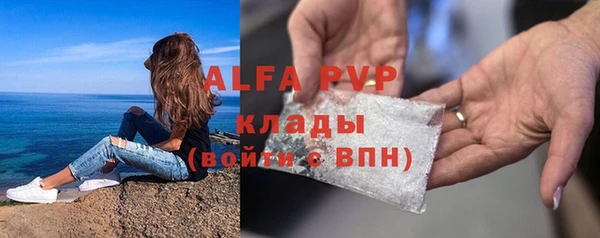 стаф Алексеевка