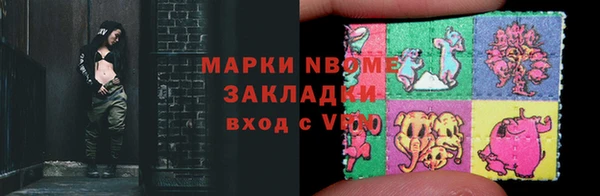 стаф Алексеевка