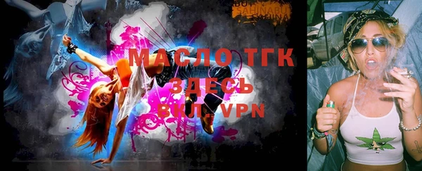 гашишное масло Алзамай