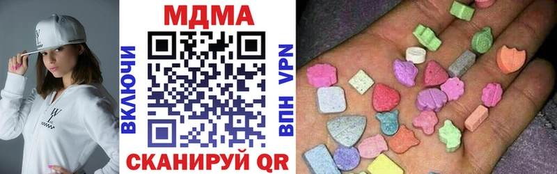 MDMA Molly купить Анива