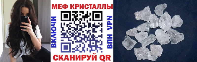 МЯУ-МЯУ мяу мяу  где купить наркоту  Анива 