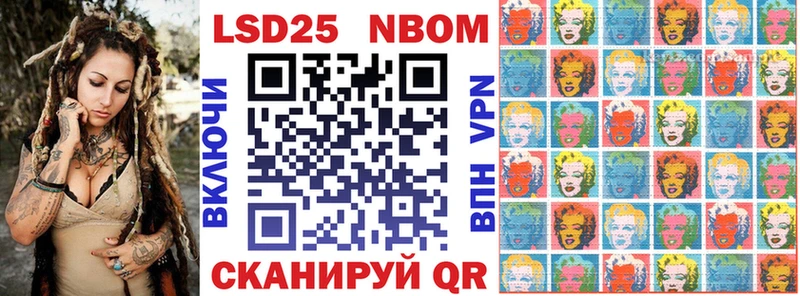 Наркотические марки 1500мкг  наркошоп  Анива 