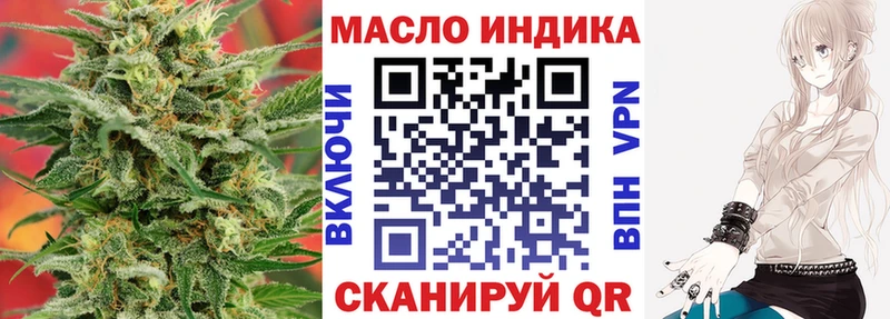 ТГК вейп  где купить наркоту  Анива 